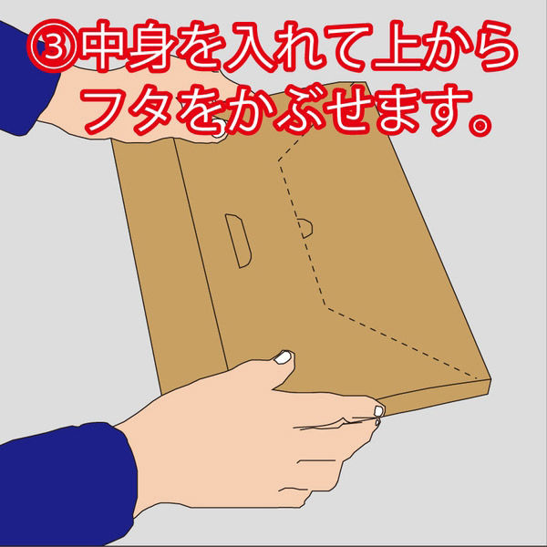 シモジマ 発送用段ボール A4ーH30 4901755208153 1箱(10枚入×10
