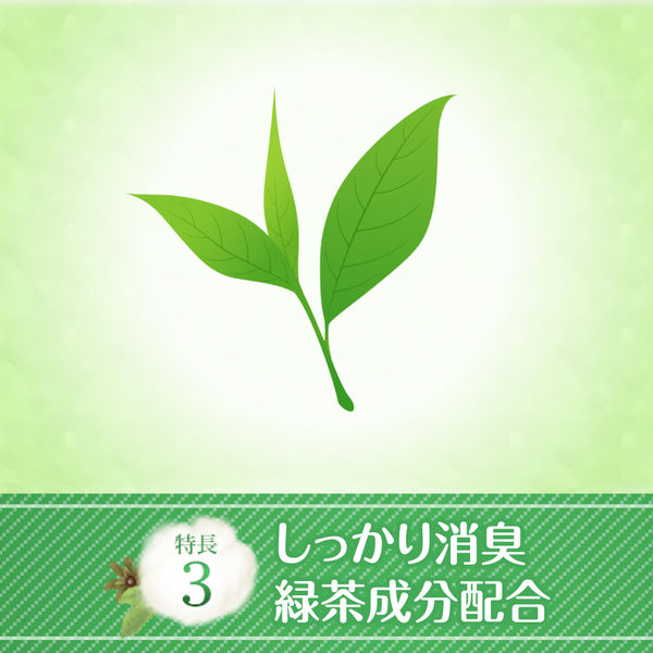 アテント コットン100%自然素材パッド多い時も安心 大容量24枚 130cc 1パック（24枚入）大王製紙 - アスクル