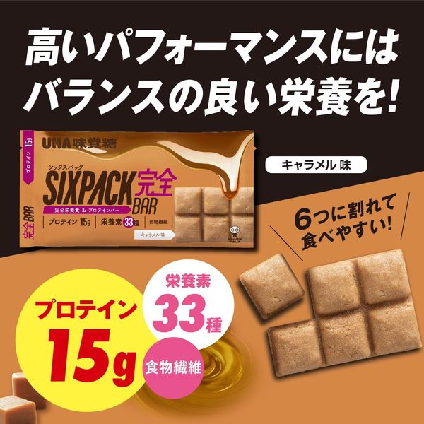 SIXPACK完全バーキャラメル 1セット（1袋×5） UHA味覚糖 - アスクル