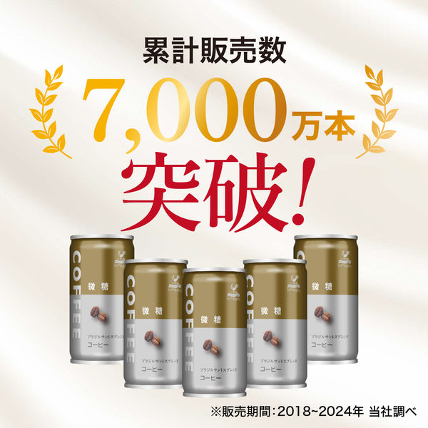 龍神焙炒珈琲　100g CBD1,000mg 龍神焙炒珈琲 100g CBD1,000mg 豆んと森珈琲 龍神村焙煎