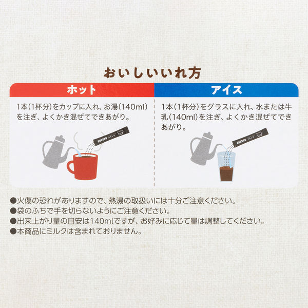 スティックコーヒー】ドトール カフェタイム ブラックスティック スティックコーヒー】ドトール カフェタイム ブラックスティック