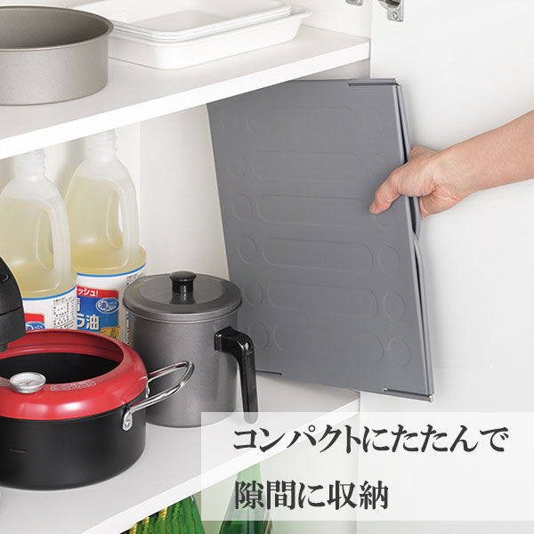 タマハシ レンジガード 油はね防止 折りたたみ 3面 デイズ DS-12 タマハシ レンジガード 油はね防止 折りたたみ 3面 デイズ DS-12