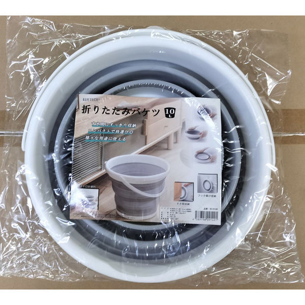 ウィキャン 折りたたみバケツ 10L WJ-9149 1セット(1個×3