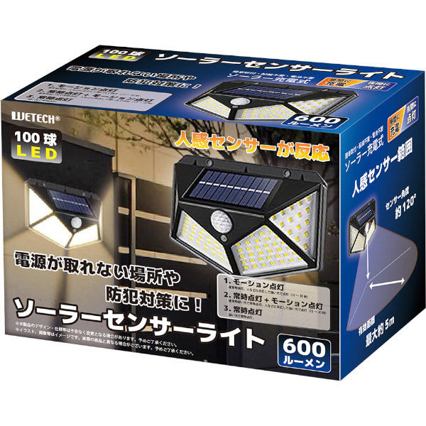 ウィキャン 100球ソーラーセンサーライト WJ-9161 1個（直送品） - アスクル