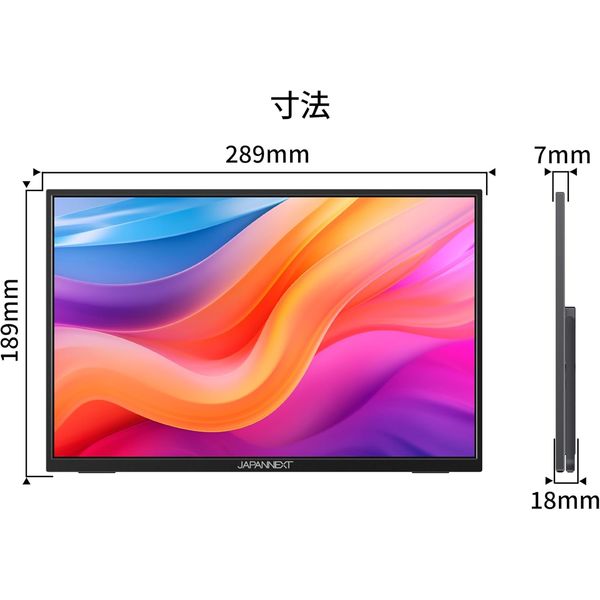 ジャパンネクスト 13インチ ワイド モバイルディスプレイ(2160x1350