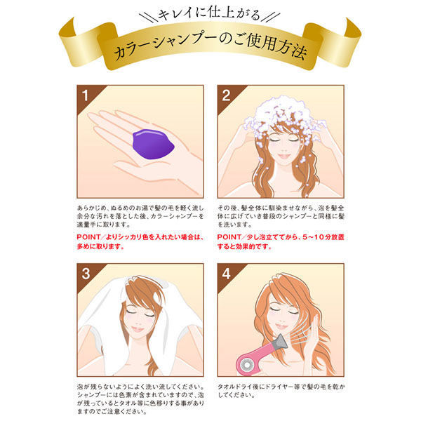 ハッピーバース トリプルレインボー カラーシャンプー ピンク