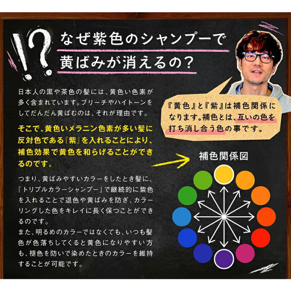 ハッピーバース トリプルレインボー カラーシャンプー パープル