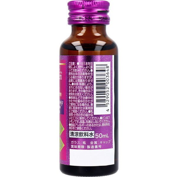 福袋 新日配薬品 50mL×10本入 コラーゲントッププレミアム サプリメント・ビタミン