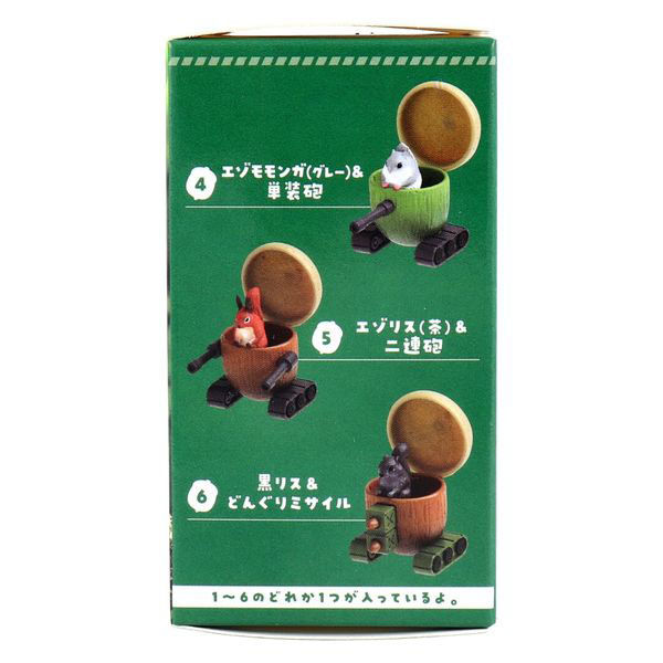 どんぐり♡専用商品 エール フィギュア どんぐりタンク BOX 4573553070968 1個（直送