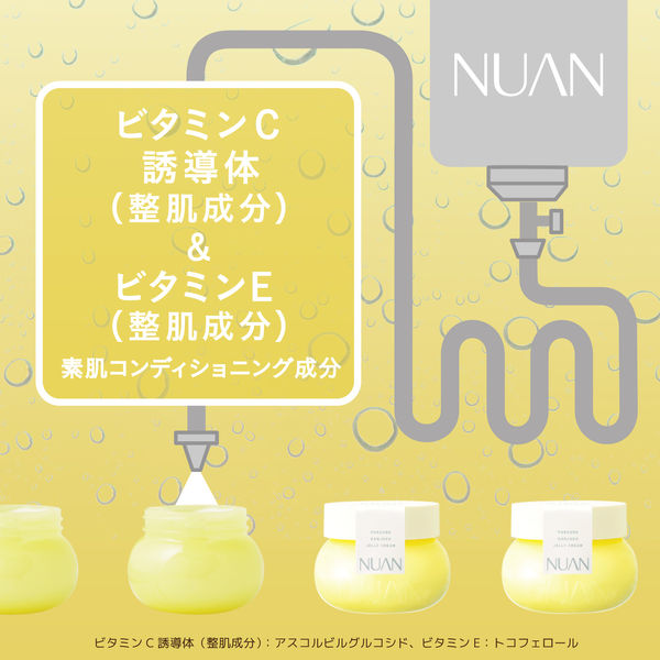 ファス-シュレーブエマルジョン