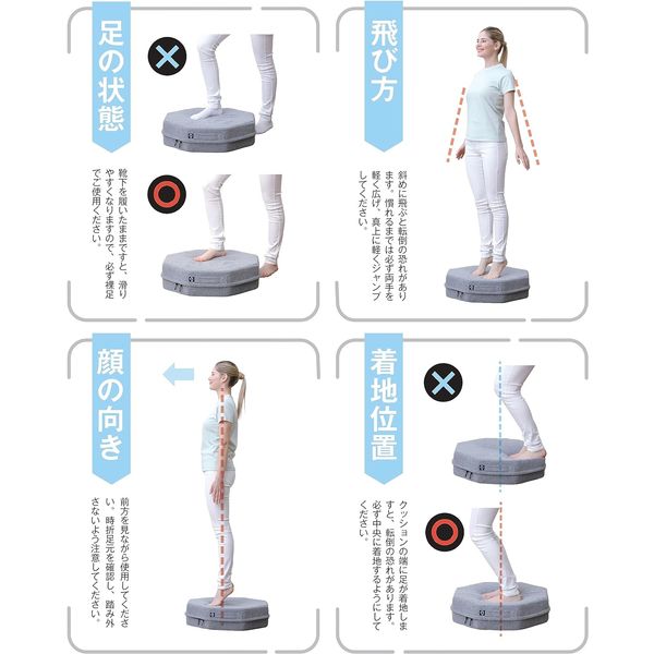 Gym terior トランポリンクッション かぎのしっぽの猫 1個