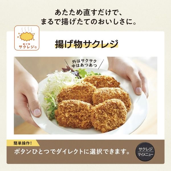 アウトレット】象印マホービン オーブンレンジ ES-SB26-BA 1個 - アスクル