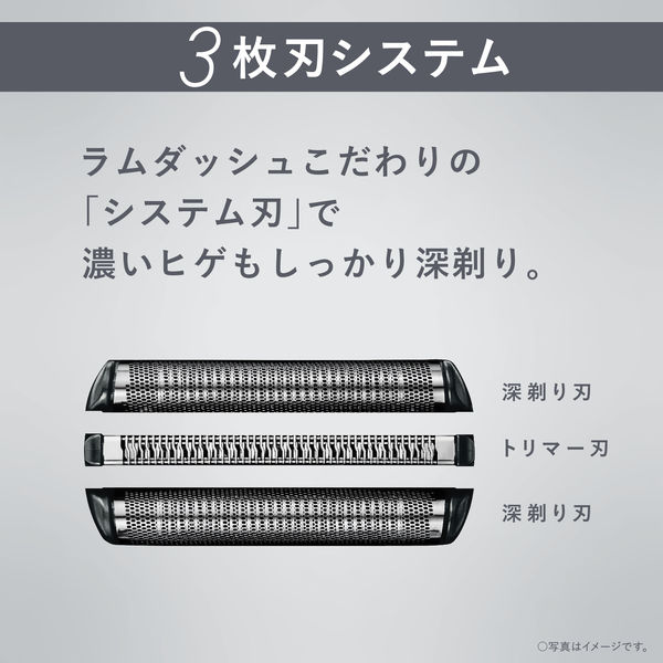パナソニック ラムダッシュ3枚刃 ES-L320D-T 1台 - アスクル