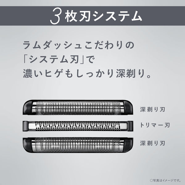 髭剃り　ES-L380D-S 楽天市場】2024年9月1日 新発売 最新 新型 パナソニック メンズ