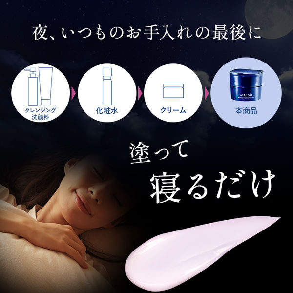ジュベリア基礎品 デイ・ナイト・アロマ・ラボーソ