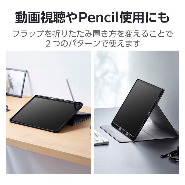 13インチ iPad Air (M2) ケース レザー 手帳型 ローアングル 黒
