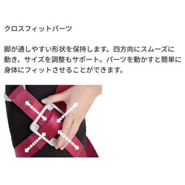 山喜産業 基陽 女性向けフルハーネス KNノングラフルハーネス 山喜産業 基陽 女性向けフルハーネス KNノングラフルハーネス