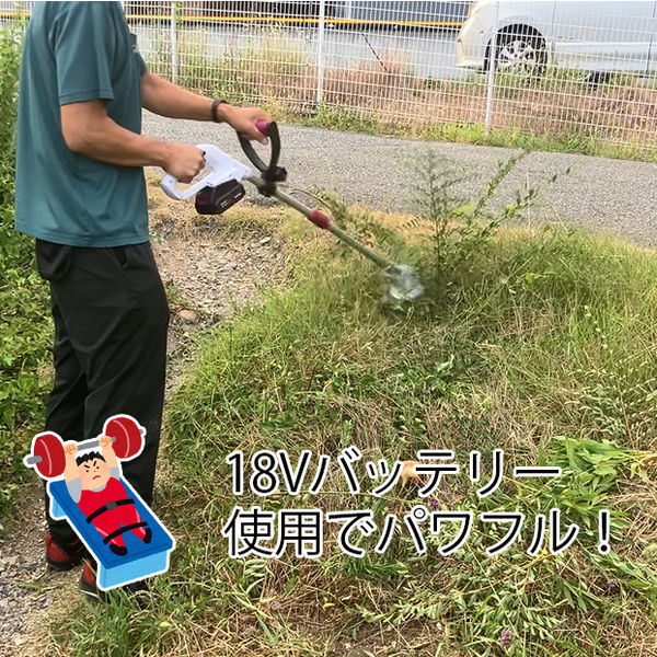 Amazon.co.jp: DFIXIT コードレス 充電式 草刈機 電動草刈り機