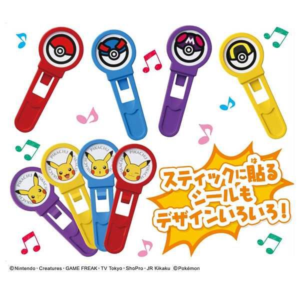 ピカチュウ 音声付きおもちゃ にぎやかサウンド♪ピカチュウ危機一発 | Toys”R”Us – Japan