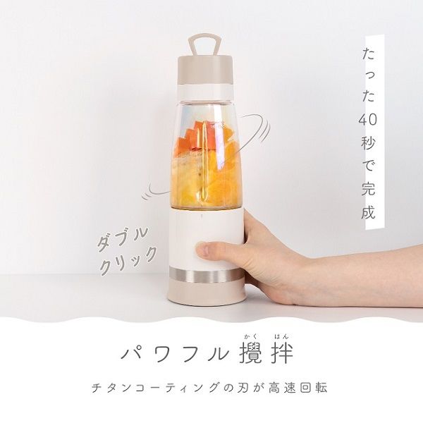 パワフルブレンダー ボトル2つ付属