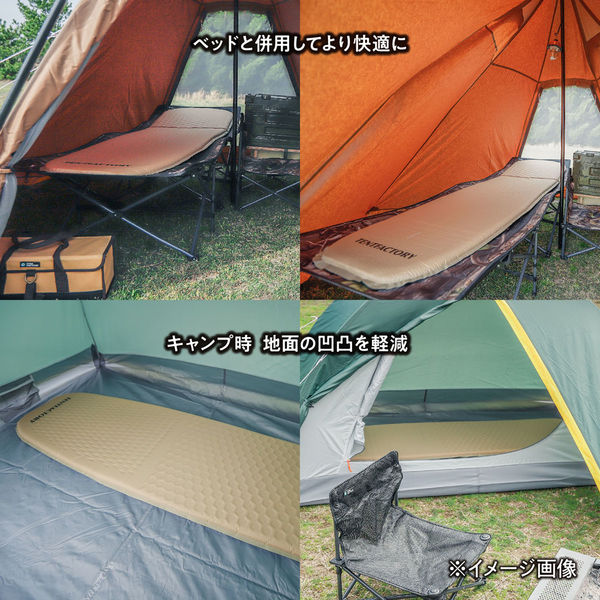 TENT FACTORY(テントファクトリー) ウェルナイトインフレート