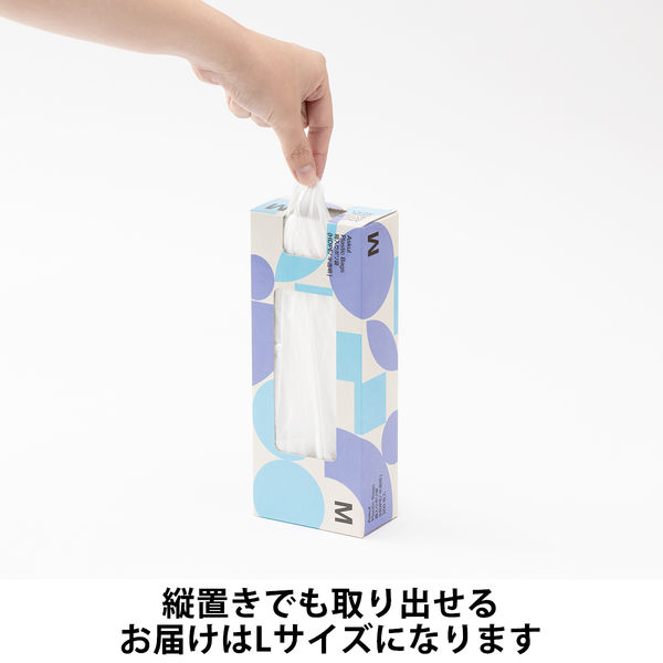 ポリ袋】アスクル 箱入り規格袋(マチ付き)0.007mm厚 Lサイズ ポリ袋】アスクル 箱入り規格袋(マチ付き)0.007mm厚 Lサイズ