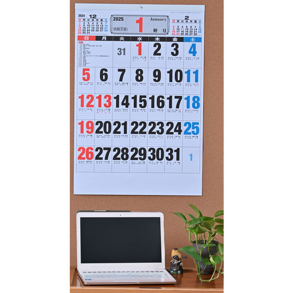 2025年度版【２冊セット】おまとめ割り 2025年度版【2冊セット】おまとめ割り 11/9まで】本 まとめ売り