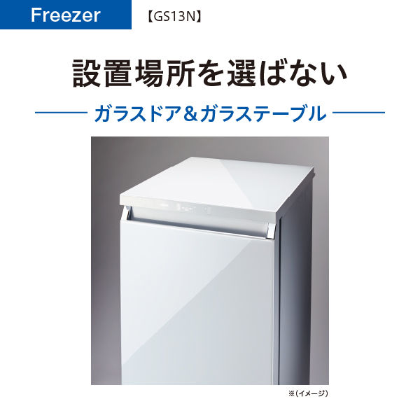 AR フリーザー　26枚セット 62388101.jpg