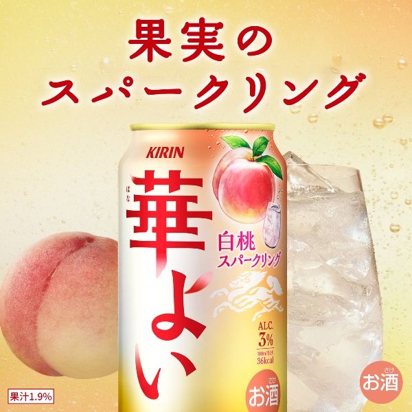 チューハイ 56本 (350ml 63本相当) 麒麟特製 チューハイ キリン ホワイトサワー 350ml 缶 24本 1