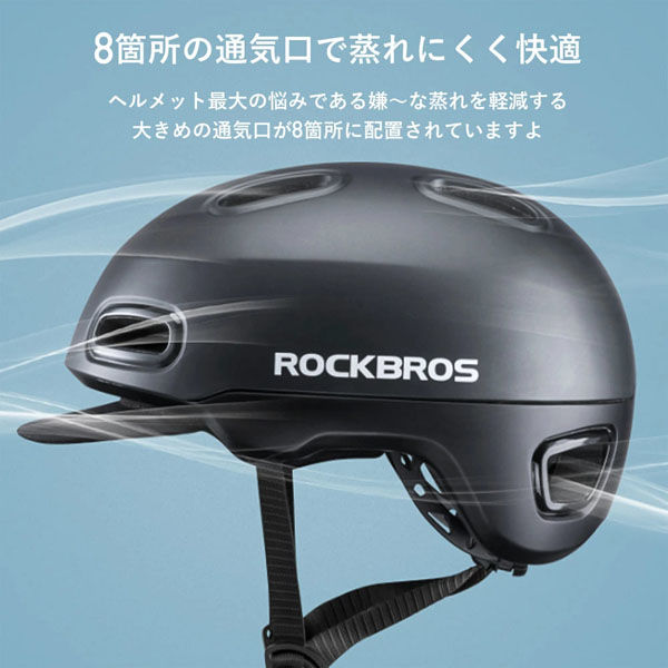 ロックブロス 柔らかいつば付きヘルメット(WT-09BK)ブラック WT