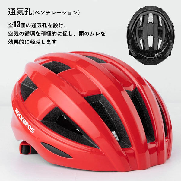 ロックブロス 調整可能ライト付きヘルメット(ZK-013TI)チタン ZK-013TI