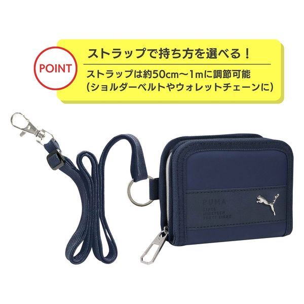 クツワ PUMA(プーマ) 2つ折りホック ウォレット ネイビー PM510NB 1