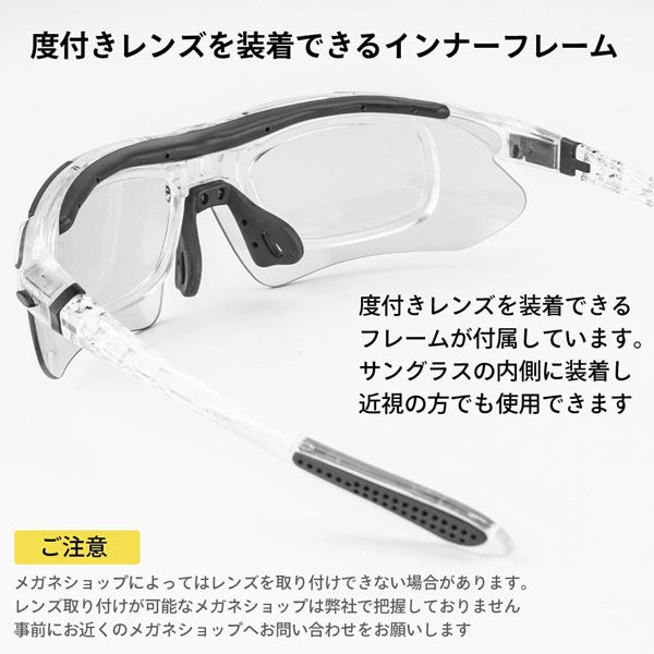 ロックブロス 調光スポーツサングラス(10141)レッド 10141 1個