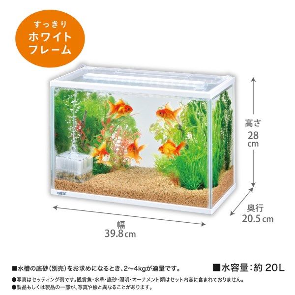 金魚元気 ぶくぶく 水キレイセット L 1台 ジェックス - アスクル