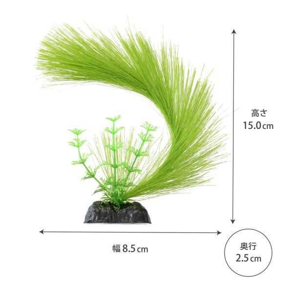 メダカ水景 ふわふわ産卵草 半円 1個 ジェックス 水槽用