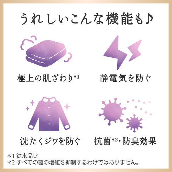 アーユス　ジャスミン　詰め替え　10個 ハミングフレア リラックス ラベンダー＆ジャスミン 詰め替え 超