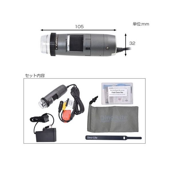 サンコー DinoーLite Edge TV Polarizer(偏光)LWD DINOAM5212ZTL サンコー DinoーLite Edge TV Polarizer(偏光)LWD DINOAM5212ZTL