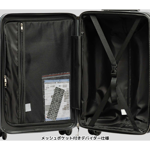 三洋 スーツケース M 50-58L 723-481R-01 1個（直送品） - アスクル