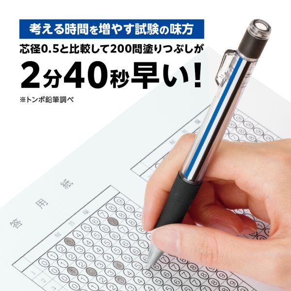 トンボ鉛筆 シャープペン モノワーク モノカラー+シャープ芯モノ