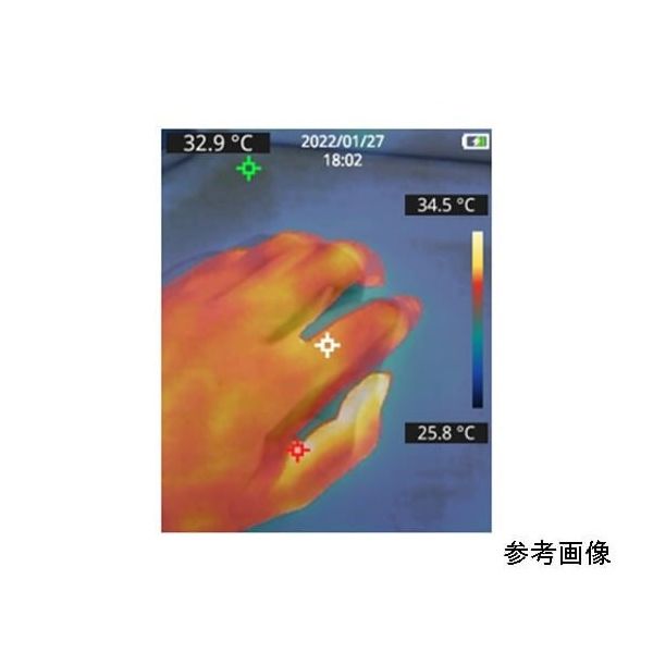 アズワン サーモグラフィカメラ Pivot-IR 1台 4-5456-01（直送品