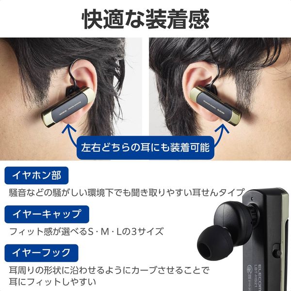 ヘッドセット Bluetooth5.2 片耳 ワイヤレス イヤホン マイク ヘッドセット Bluetooth5.2 片耳 ワイヤレス イヤホン マイク