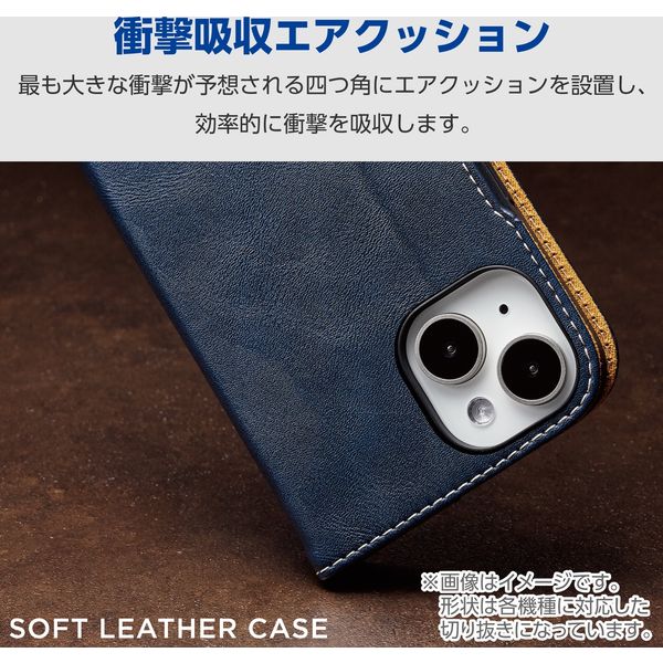 AQUOS wish4(SH-52E)/レザーケース/手帳型/ステッチ/耐衝撃/磁石