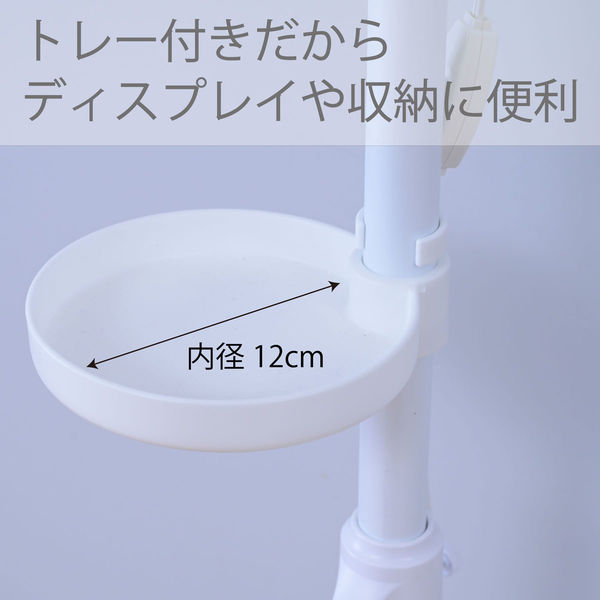 YAMAZEN 間接照明 フロアライト 突っ張り式 インテリアライト トレー