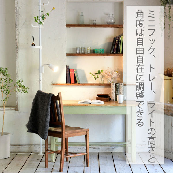 YAMAZEN スポットライト 突っ張り式 インテリアライト トレー・フック