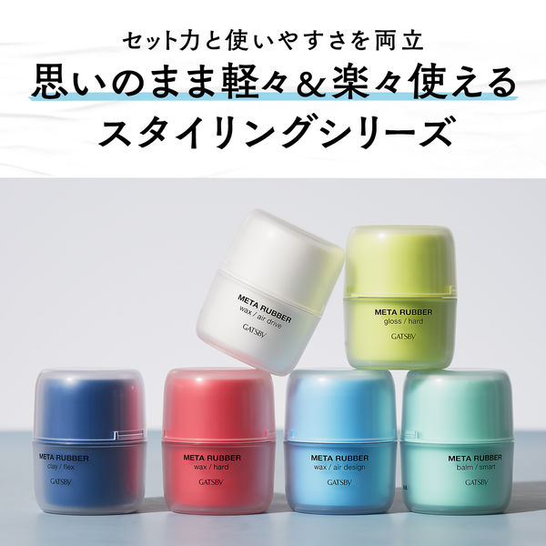 ワックス Amazon.co.jp: GATSBY(ギャツビー)メタラバー ワックス エア