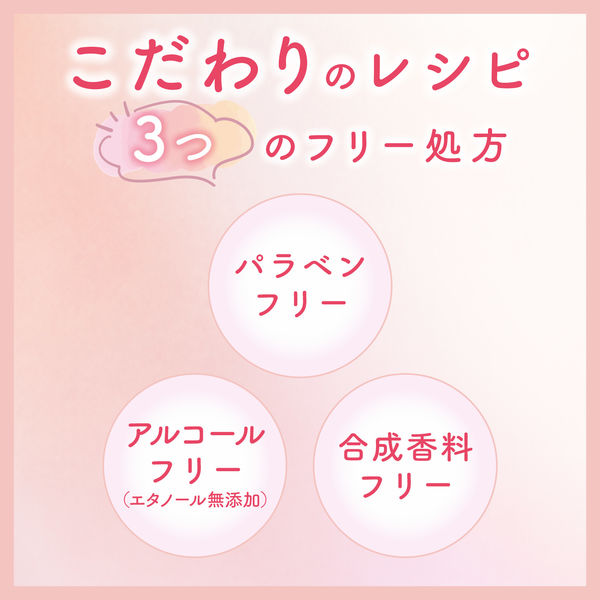 ビフェスタ リップセラムパック 8g マンダム - アスクル