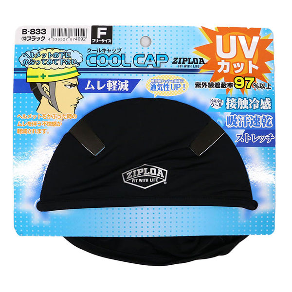 コーコス信岡 クールキャップ ブラック B-833 1個（直送品