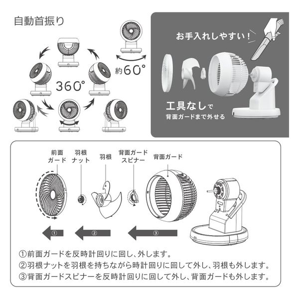 オーム電機 360°サーキュレーター リモコン付き ホワイト 00