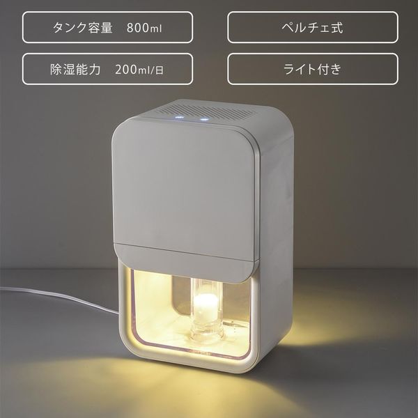 オーム電機 コンパクト除湿機 ペルチェ式 08-3317 1個 - アスクル
