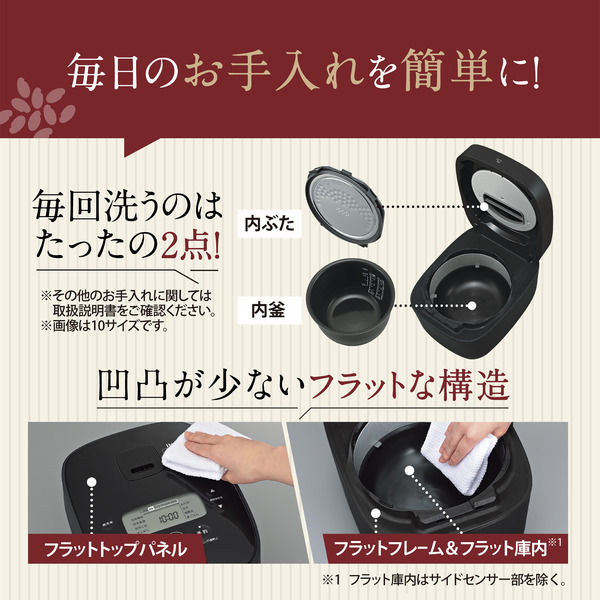 象印マホービン IH炊飯ジャー NW-QA10-BA 1個 - アスクル 象印マホービン IH炊飯ジャー NW-QA10-BA 1個 - アスクル
